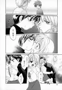 [宇佐美涉] Pastel Colors