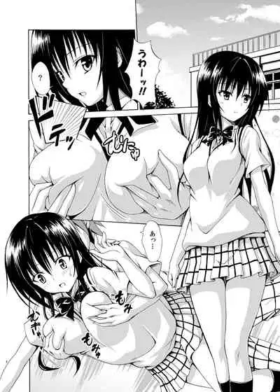[TORA MACHINE (Kasukabe Taro)] Ikisugi★Harenchi (To LOVE-Ru) [Digital]