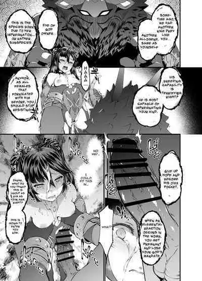 Hoshi ga Ochita Hi | The Day the Star Descended