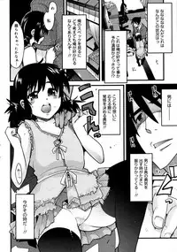 COMIC 0EX Vol. 20 2009-08