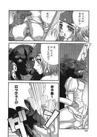 [Anthology] Kemono for ESSENTIAL [Digital]