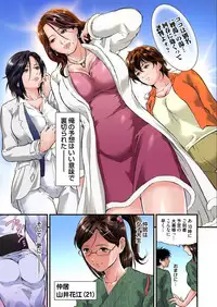 Yokkyuu Fuman no Hitozuma wa Onsen Ryokan de Hageshiku Modaeru 01-26