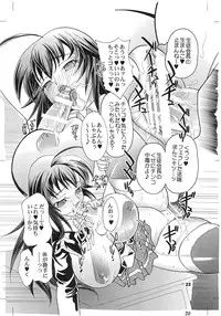 (Puniket 22) [2B (MANA-KO)] Meda Kano (Medaka Box) [Digital]