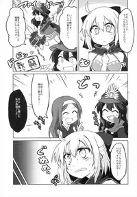 (CT31) [Lucky Chance! (Yuuhi Alpha)] Gudaguda Eirei Kengou FGO (Fate/Grand Order)