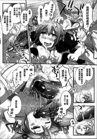 [Anthology] Joushiki ga Eroi Ijou na Sekai [Chinese] [篆儀通文書坊漢化]