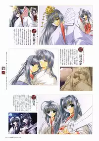 [Studio e.go!]Natsukagura Visual FanBook