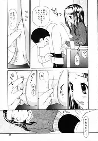 [Sukekiyo] Nugashi Makuri | Undressed