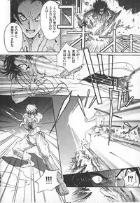 [Kiryuu Tomohiko] TWIN SPARK GIRLS