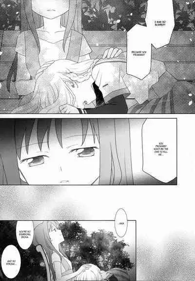 Hoshi mo Mienai | Even the stars are gone