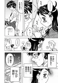 Comic Megastore 2004-11