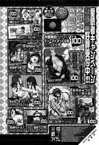 COMIC MILF 2016-12 Vol. 33