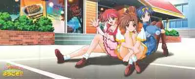 Pia Carrot e Youkoso!! Visual Fan Book