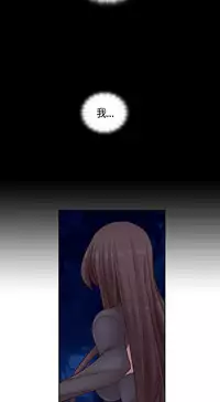 [Dasum & Puutaro] H-Campus H校园<第2季> ch.47~49 (Chinese)