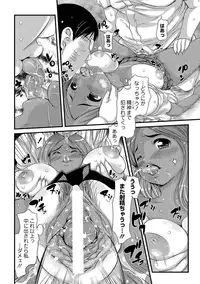 [Anthology] MOMOPAN 29 [Digital]