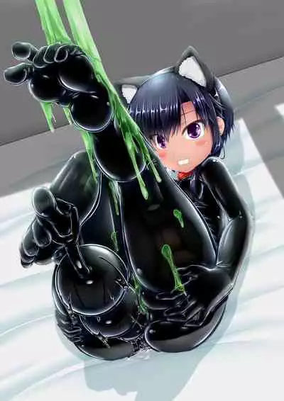 Kuroneko Choco Ice 7