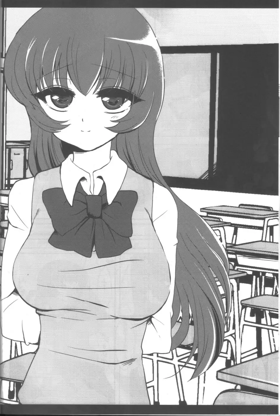 Ai-Mitsu Milke Tea 2