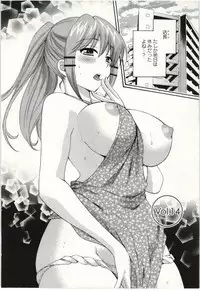 [Pon Takahanada] Choco Pa! vol.02