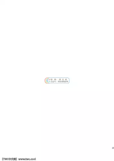 Gekkan Shounen Zoom 2021-08