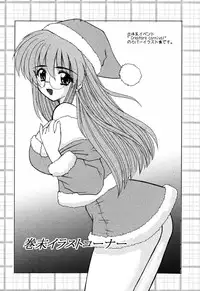 [Nanami Shizuka] EroEro Switch