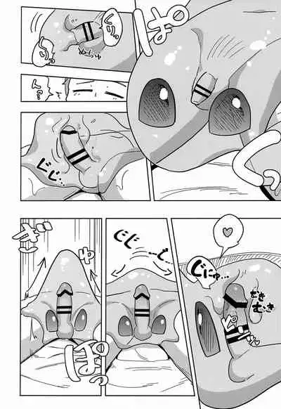 Iseijin no Hanshoku Nikki 7