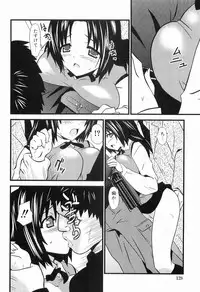 [Doi Sakazaki] Boin Bomb