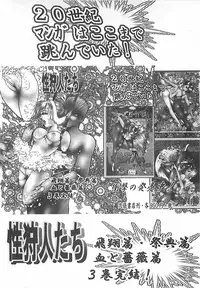 [Dirty Matsumoto] Onnakyoushi Syudan Boukou