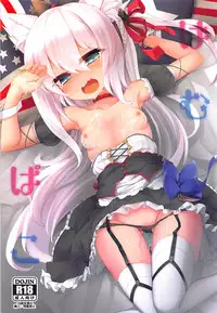 (COMIC1☆13) [Shinobi Rocket (Sasamashin)] HamPako (Azur Lane)