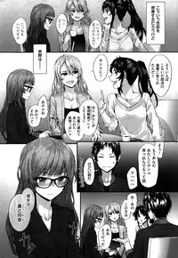 COMIC Kairakuten 2015-10