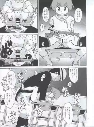 Seimaji Karu Gakuen Seito Shidou Youkou