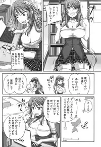 COMIC MUJIN 2013-07 [Digital]