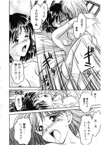 [Kageno Illyss] Katachi