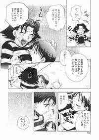 [Suzuki Mira] Bishoujo Kakumei - Beauty Girl Revolution