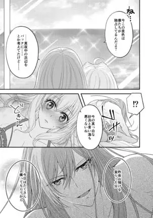 Supāku 14 shinkan sanpuru sample