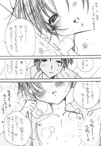 [M.MACABRE (E Mushi)] THE LOLITA SPECIAL 4 (Various)