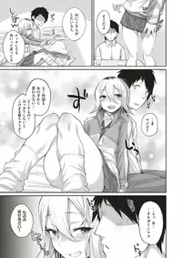 COMIC X-EROS #56 [Digital]