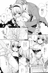 Manga Bangaichi 2008-03