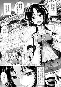 COMIC Megastore 2013-06