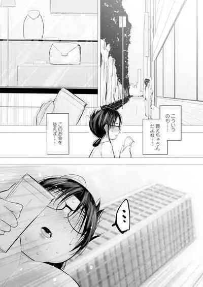 Tower Man Baishun Salonese