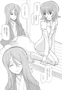 [Anthology] Cure Bitch Sakura!! HC