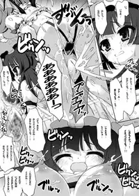 (Reitaisai SP2) [Binmalo (Beti)] Patchouli Bloomerstic! (Touhou Project)