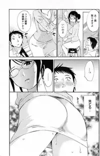 Action Pizazz Special 2013-12