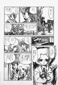 [Shinda Mane] THE RIDDLE