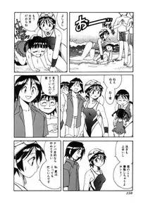 [Otokawa Kazuki] Fancy FREE