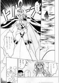 (C46) [Kataribeya (Various)] Dance of Princess 3 (Various)