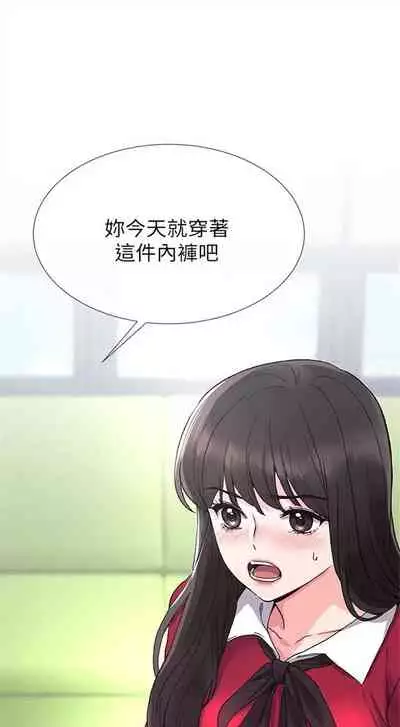 [夜行星 & 柚子] 重考生 1-110 官方中文（完結）