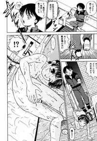 [Anthology] Little Pierce Vol. 36