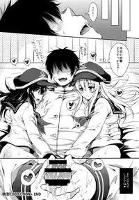 (C86) [Nanatsugumi (Nanamiya Tsugumi)] Akatsuki-gata Collection+ (Kantai Collection -KanColle-)