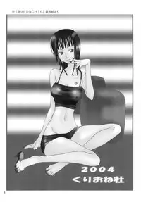 [Kurione-sha (YU-RI)] Zoro-Nami ★ Sairoku (One Piece) [Digital]