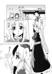 [Karibian (Keraton)] Nekomimi Eirin to Nyannyan Ufufu (Touhou Project) [Digital]