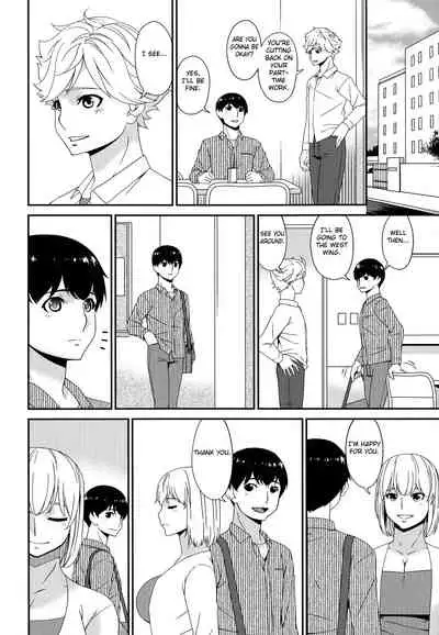 [Bai Asuka] Madoromi Toromi [English] [Fated Circle]